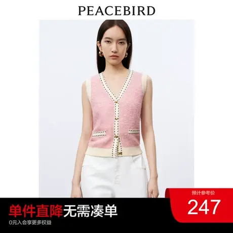 太平鸟粉色小香风针织线背心女2024春装时尚气质针织马甲女奥莱商品大图