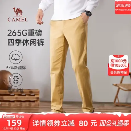 骆驼男装2023年春秋新款男士休闲裤小直筒垂感长裤卡其色裤子西裤商品大图