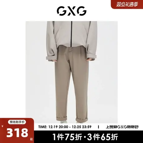 GXG男装 商场同款休闲锥形小脚九分长裤男潮 2023年春季新品图片