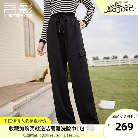 香影黑色工装阔腿裤女2024年春季新款高腰垂感裤子宽松直筒拖地裤图片