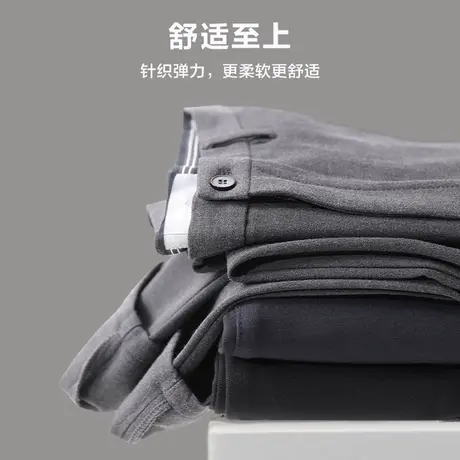 红豆加绒休闲裤男秋冬季弹力直筒黑色修身针织商务加厚长裤子男款商品大图