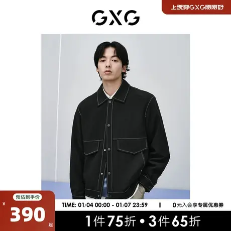 GXG男装 简约明线撞色翻领夹克男时尚宽松休闲夹克外套 24春新品图片