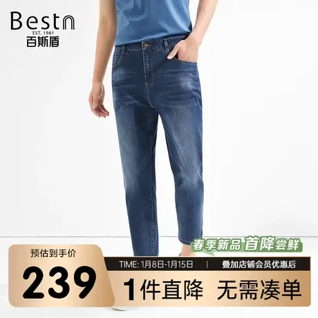 [冰氧吧]百斯盾男士牛仔裤2024春季新款时尚透气垂感显瘦九分裤商品大图