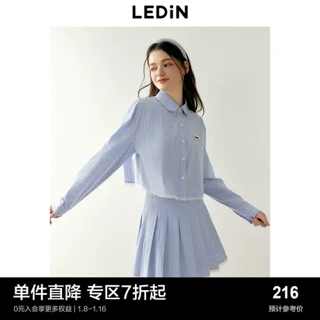 乐町娃娃领蓝条纹纯棉长袖衬衫女2024早春新款蕾丝内搭打底衬衣图片