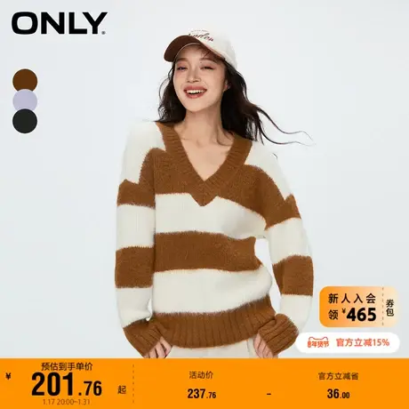 ONLY奥莱时尚宽松条纹落肩长袖V领针织衫图片