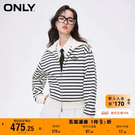 ONLY奥莱春季潮流休闲polo领口撞色条纹卫衣女商品大图