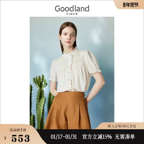 【弥勒城堡】Goodland美地女装2023夏季压褶复古木耳花边衬衫图片