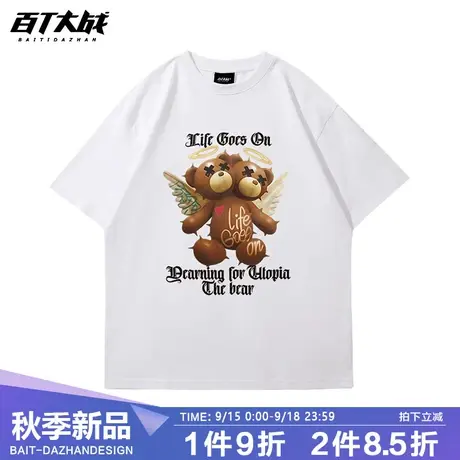 小熊t恤男短袖上衣美式复古盐系男友风小众夏白色青少年纯棉宽松商品大图
