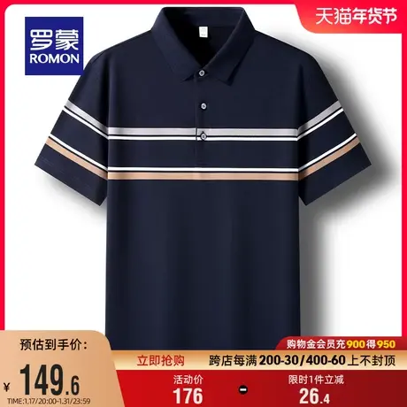罗蒙男士商务休闲翻领短袖POLO衫2024夏季新款条纹宽松爸爸装T恤图片