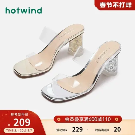 热风2024年夏季新款女士时尚透明法式凉鞋百搭粗跟拼色ins女鞋潮图片