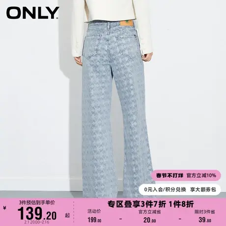 ONLY奥莱四叶草纽扣印花高腰直筒牛仔裤女商品大图