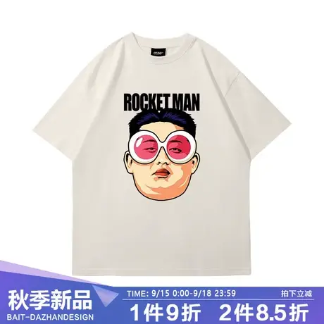 火箭人金三胖国潮半袖T恤趣味恶搞潮牌大码胖子纯棉米色短袖打底商品大图