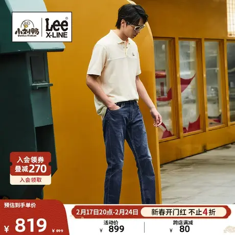【小刘鸭联名】Lee24早春新品731舒适锥形轻薄中深蓝男牛仔凉凉裤图片