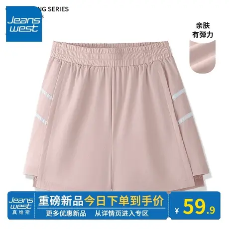 KV真维斯粉色运动短裤女2024夏季新款打底薄款女高腰休闲三分裤潮图片