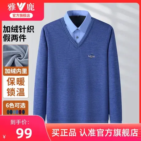 雅鹿加绒假两件针织衫男2024新款长袖翻领毛衣秋冬款中年加厚上衣商品大图