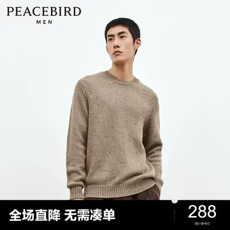 【慵懒针织衫】太平鸟男装 毛衣2023冬季花纱肌理男毛衫奥莱图片