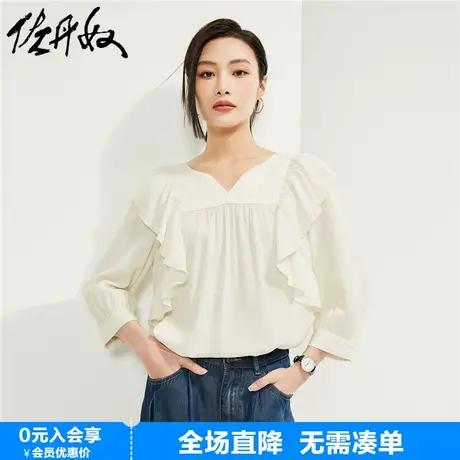 佐丹奴衬衫女柔滑绉纱甜美法式荷叶边V领七分袖薄款衬衣18344908商品大图