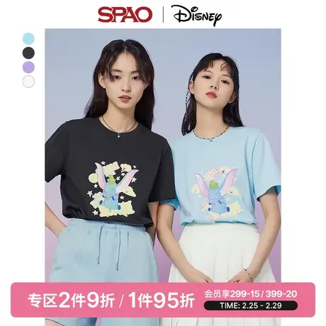 SPAO迪士尼小飞象春季新款女士卡通印花短袖T恤SPRLD24D26图片