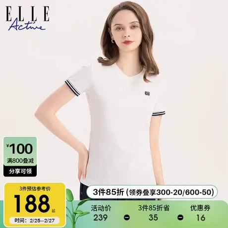 ELLE Active2024春夏新款V领白色短袖衫运动休闲通勤百搭T恤女图片