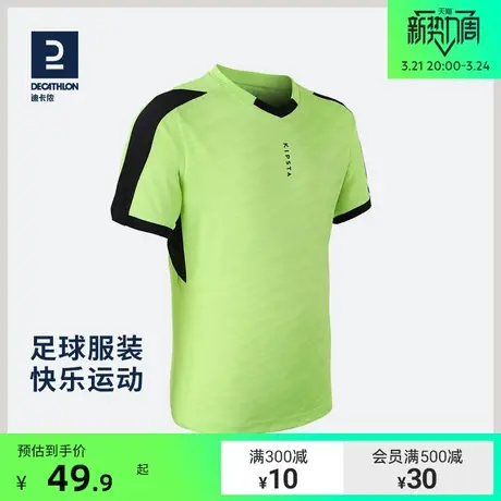 迪卡侬儿童足球服儿童运动T恤短裤透气排汗运动短袖男童女KIDK图片
