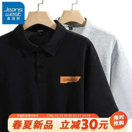 GV真维斯商务休闲POLO衫男夏季黑色翻领短袖T恤男士宽松半袖衬衫A图片