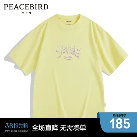 【商场同款】太平鸟男装 夏新款印花T恤宽松时尚短袖B2DAD2412图片