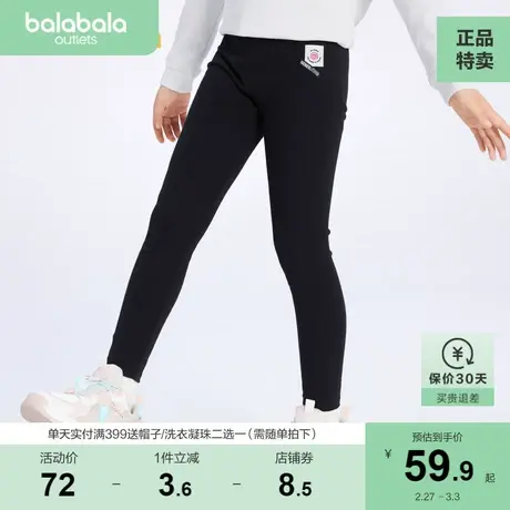 巴拉巴拉童装女童裤子儿童打底裤秋装中大童长裤甜酷休闲舒适百搭商品大图