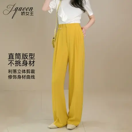 黄色阔腿裤女高腰垂感长裤夏季薄款宽松显瘦冰丝西装裤直筒拖地裤图片