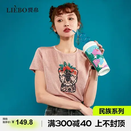 【预】裂帛设计师品牌2024年夏新卡通猫咪刺绣多巴胺风短袖T恤女图片