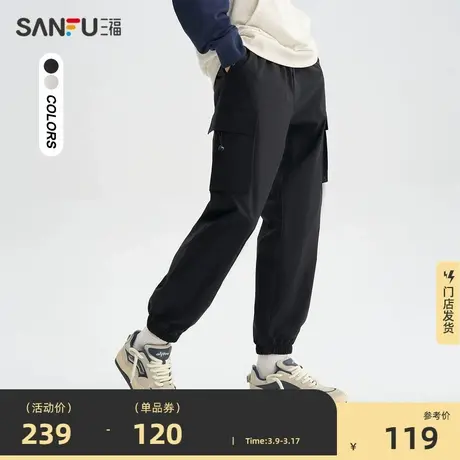 三福2024夏季新款休闲裤男口袋工装裤束脚裤宽松橡筋腰长裤裤子商品大图