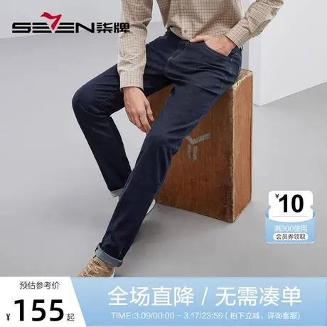 柒牌男装牛仔裤男2023春夏新款时尚休闲保色洗明线耐磨直筒长裤子图片