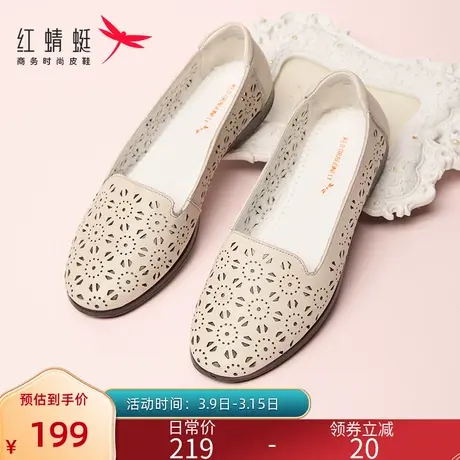 红蜻蜓女单鞋夏季镂空凉鞋透气中老年妈妈鞋真皮软底平底女鞋商品大图
