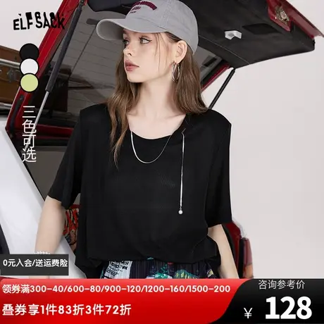 妖精的口袋垫肩针织黑色短袖t恤女2023夏季新款纯色正肩宽松上衣图片