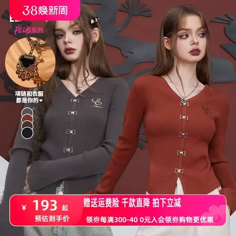 妖精的口袋短款针织衫女2023冬新款修身v领新中式内搭长袖上衣商品大图