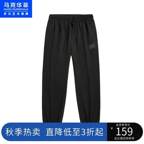 马克华菲字母印绣结合束脚休闲裤男23年夏季新款时尚弹力九分裤图片