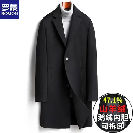 罗蒙高端羊绒大衣男中长款羊毛呢子加厚内胆外套纯手工双面呢风衣商品大图