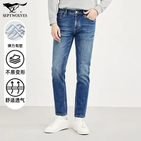 七匹狼狼族生活2023秋季新款男士牛仔裤高弹水洗修身休闲长裤男图片