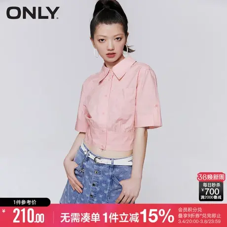 ONLY冬季时尚通勤风纯色显瘦短款短袖衬衫女|123205038商品大图