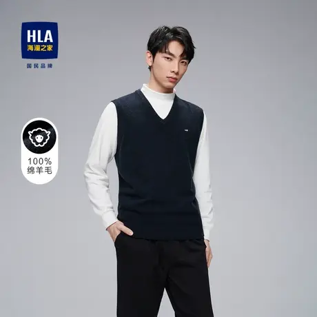 HLA/海澜之家2023纯绵羊毛针织背心撞色袖标V领修身套头衫男图片