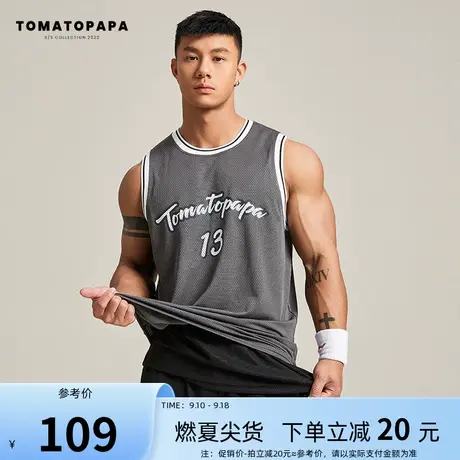 TOMATOPAPA原创男子篮球运动背心男双面穿设计百搭T恤跑步健身商品大图