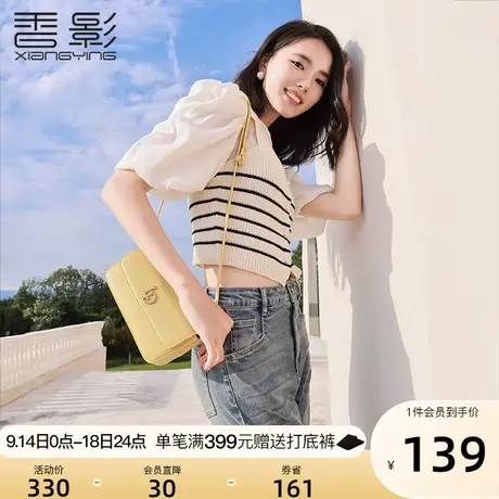 香影法式假两件针织衫女2023秋季新款气质拼接泡泡袖甜美减龄上衣商品大图