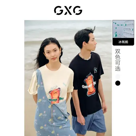 GXG男装小熊软糖冰氧酷冰感圆领短袖T恤2022年夏季新品商品大图