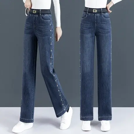 窄版阔腿牛仔裤女春秋2023年新款大码松紧高腰加长宽松显瘦直筒裤图片