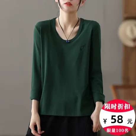dza 纯色全棉U领长袖t恤女士2023秋季新款洋气内搭上衣显瘦打底衫商品大图