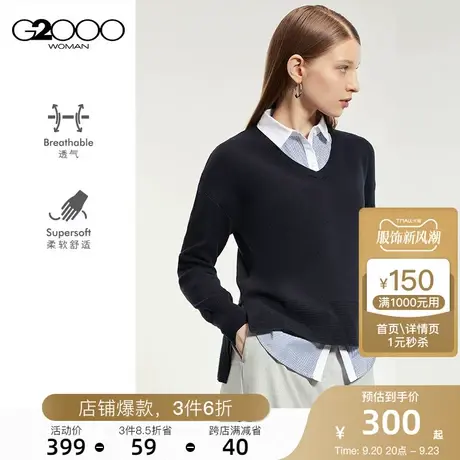 G2000女装时尚简约假两件针织衫翻领毛衣图片