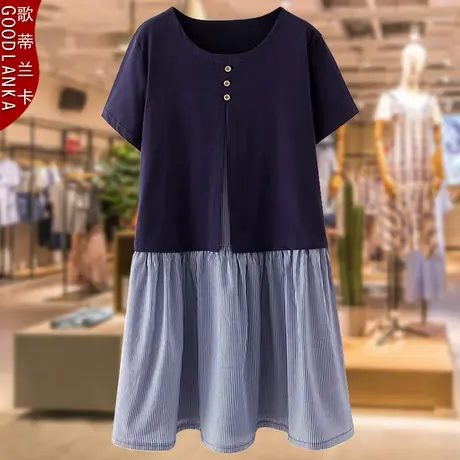 中年妈妈夏装短袖裙子大码宽松显瘦气质洋气女士条纹拼接连衣裙子商品大图