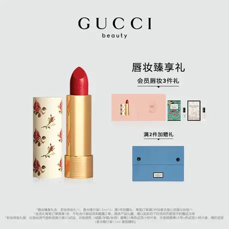 【官方正品】GUCCI古驰倾色丝润唇膏 25口红保湿小碎花FG商品大图