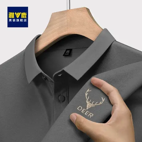 雅鹿短袖t恤男2023夏季新款休闲刺绣中年男士爸爸夏装上衣polo衫商品大图