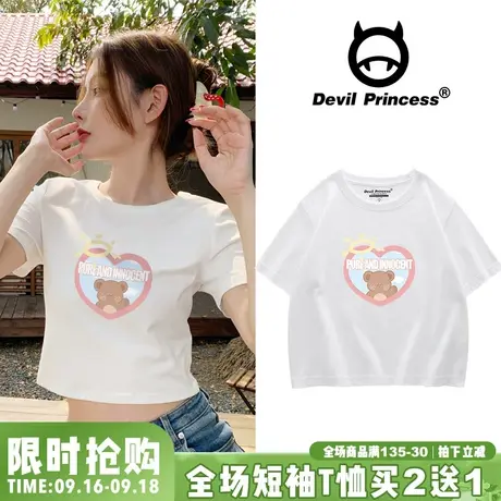 chic港味百搭纯棉白色露脐短款t恤女2023夏ins小众短袖学生上衣潮商品大图