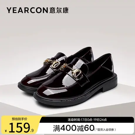 意尔康女鞋冬季加绒低帮休闲复古乐福鞋女士漆皮英伦风小皮鞋商品大图